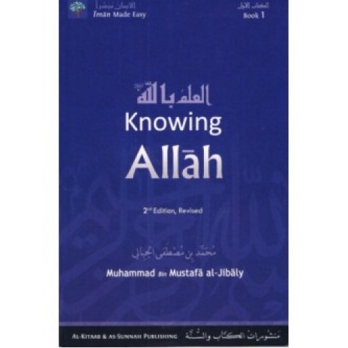 Knowing Allah PB